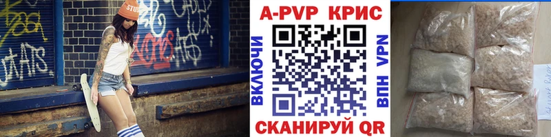 Альфа ПВП крисы CK  omg ссылки  Качканар 