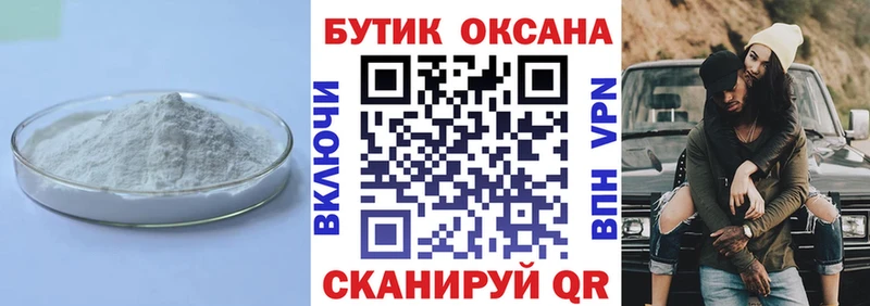 кракен ссылки  Качканар  Бутират GHB 