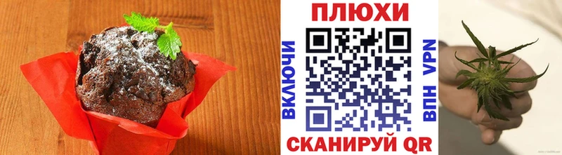 ссылка на мегу как зайти  Качканар  Печенье с ТГК марихуана  купить  цена 