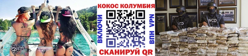 Cocaine Перу  купить наркотики цена  Качканар 