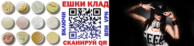 магазин продажи наркотиков Качканар Экстази ешки