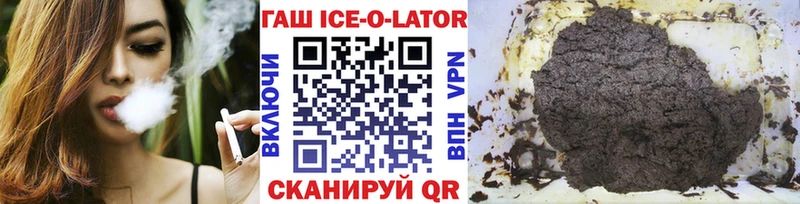 ГАШИШ убойный  MEGA вход  Качканар 