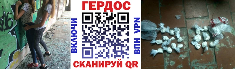 закладка  Качканар  omg ССЫЛКА  ГЕРОИН белый 