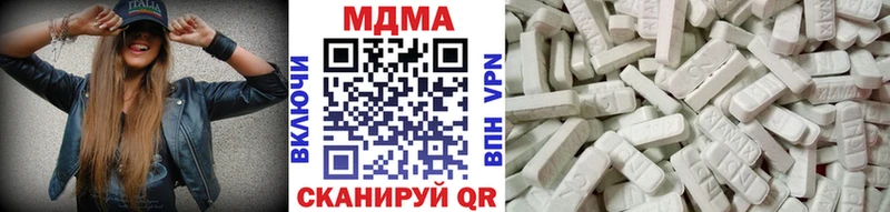 ОМГ ОМГ tor  хочу наркоту  Качканар  МДМА crystal 