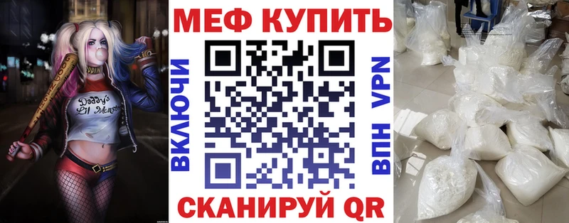 Меф mephedrone  Качканар 
