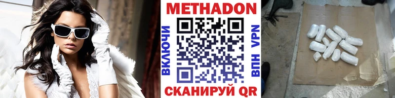 купить закладку Качканар МЕТАДОН кристалл