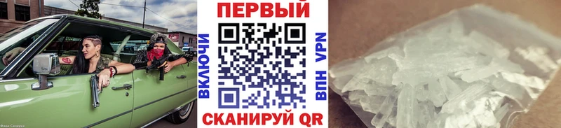 Метамфетамин витя  Качканар 