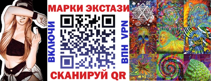 Марки NBOMe 1,8мг  Качканар 