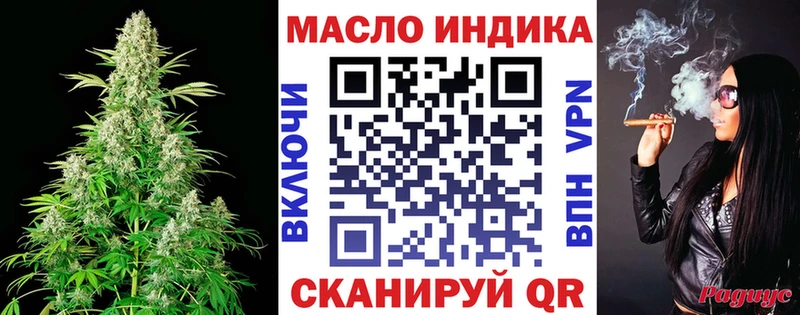 Дистиллят ТГК вейп  Качканар 